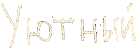 Text Type Sticker