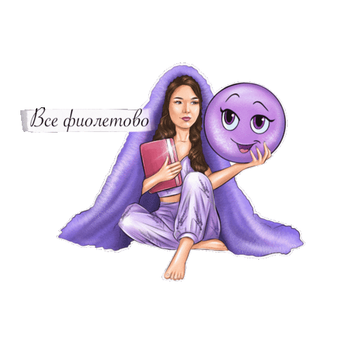 Фиолетовый Sticker