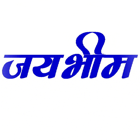 Babasaheb Ambedkar Sticker - Babasaheb Ambedkar Jay Bhim - Discover & Share  GIFs