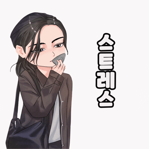Goyounjung GIF