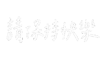 Happy Writing Sticker