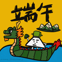 Dragon Boat 端午節 GIF