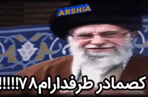 Arshia GIF