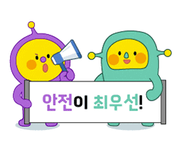 친구 Sticker by pnrcomm