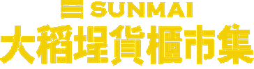 Sticker by sunmai.beer
