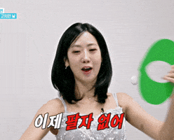 5 GIF