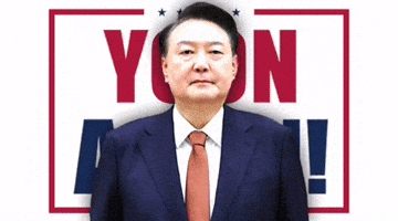 윤석열 GIF