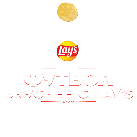 Lays Football GIFs on GIPHY - Be Animated