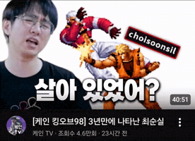 케인 GIF