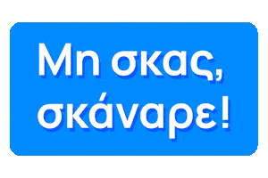 Summer Ferry Sticker by Ferryscannergr