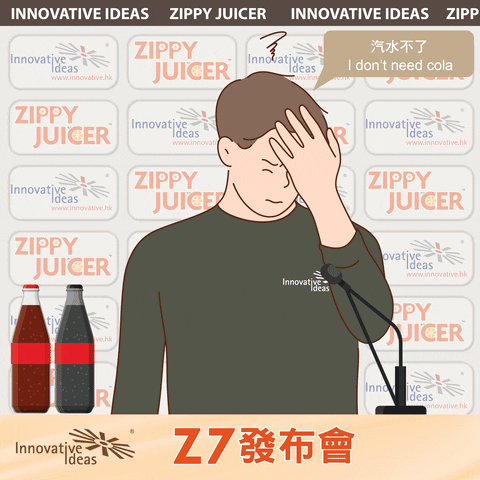 Cola Juicer GIF by Innovativeideashk