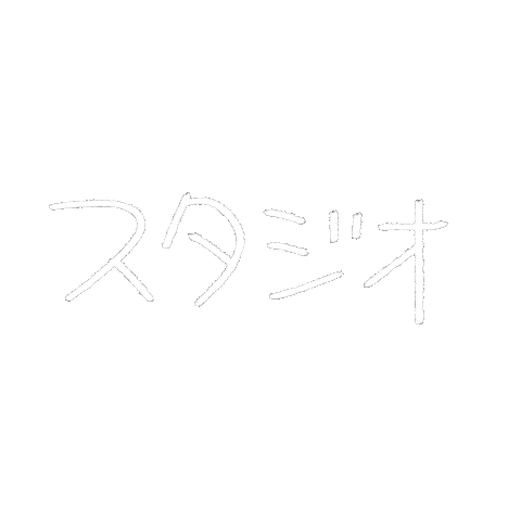 文字 日本語 Sticker