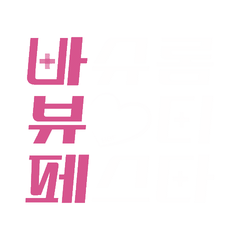 bauschlomb korea Sticker