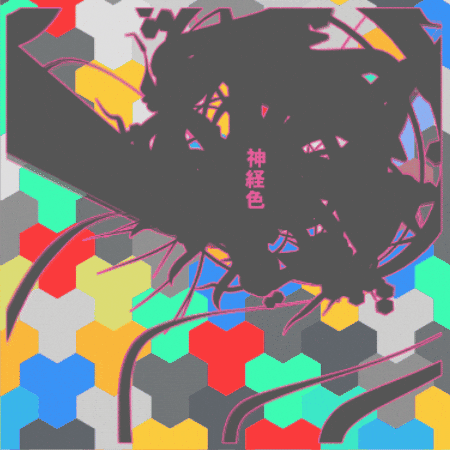 Trippy GIF