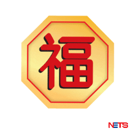 Lunar New Year Dragon Sticker by NETS