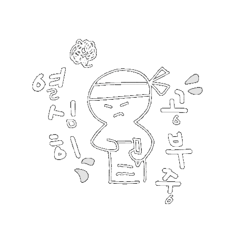 Korean Calligraphy Sticker