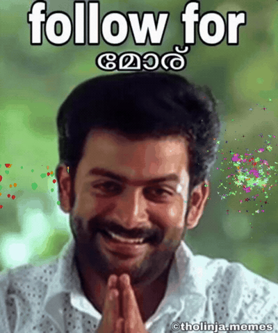 Tholi GIF