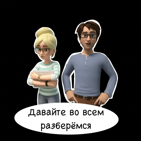 Speaking Mother And Father GIF by Mira and Gosha