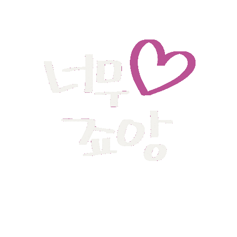 자유부인 Sticker