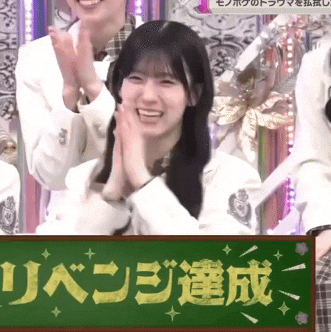 Happy Japanese Idol GIF