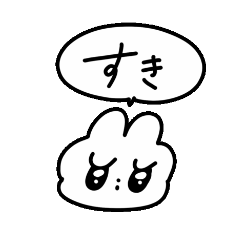 Rabbit うさぎ Sticker by happy mechan