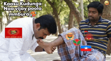 Bjp Dmk GIF