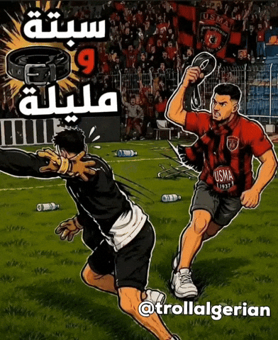 Morocco Algeria GIF