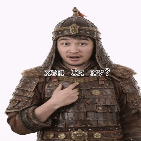 Yu Mongolia GIF