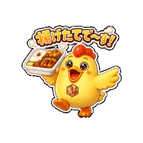 唐揚げ Sticker by 熊本とりから家 下松店