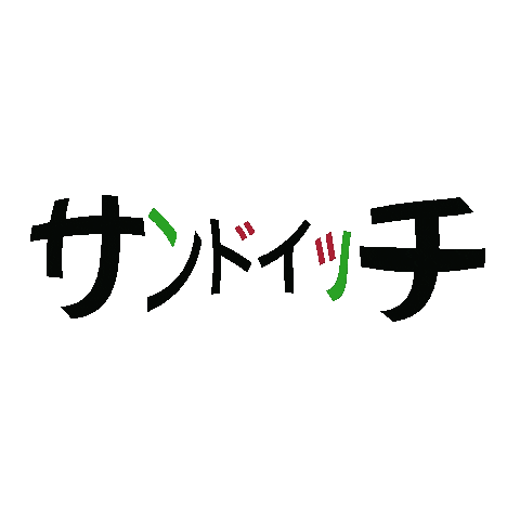 Hinachan Sticker