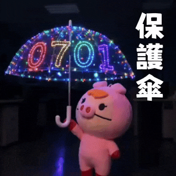 Ai3034 GIF