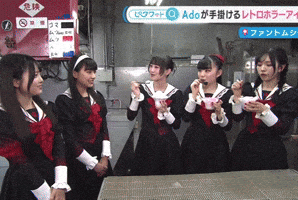Phantom Siita GIF
