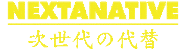 Nextanative Sticker