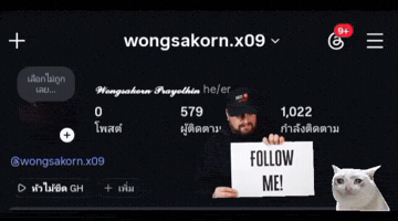 Follow Me GIF