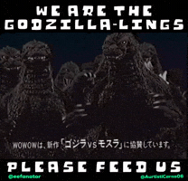 Godzilla GIF