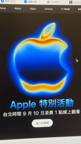 Animated GIF