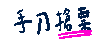 Oya Sticker