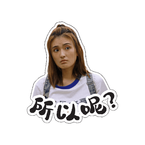 So What Sticker by Mediacorp SG