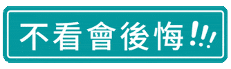 MCTW Sticker