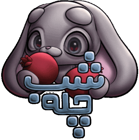 Bunny Pomegranate Sticker