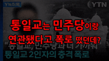 김건희 GIF