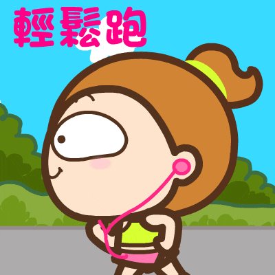 Happy Run GIF