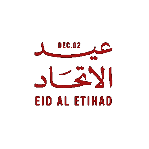 National Day Uae Sticker