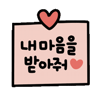 빼빼로너무됴아 Sticker