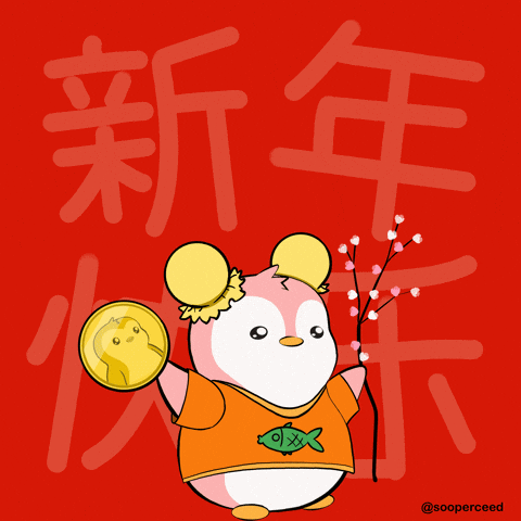 Love GIF