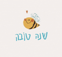 Holiday Bee GIF by Marianna