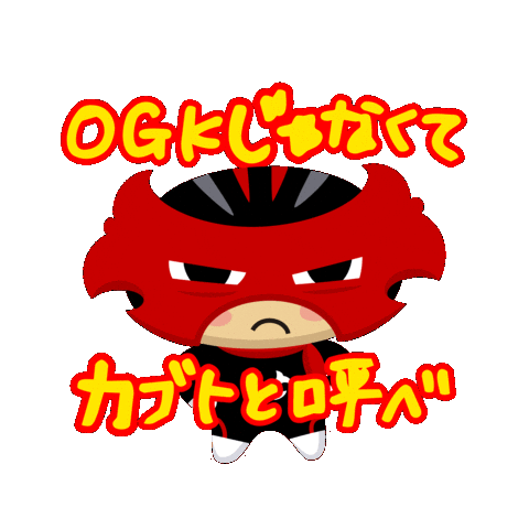 カブトマン Sticker by OGK Kabuto