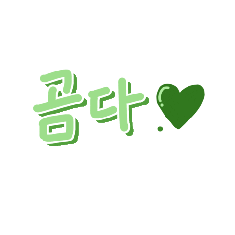 Yootaeyang Sticker