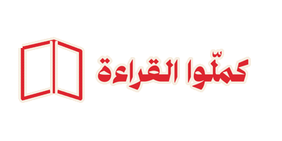 قراءة Sticker