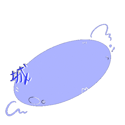 微笑的角度 Sticker